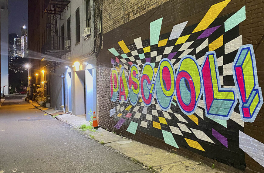 DASCOOL!